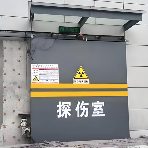 资阳工业探伤室射线防护